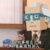 ●'◡'●
