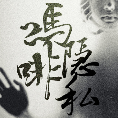 美丽玻璃杯