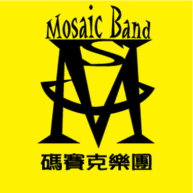 就在这个时后