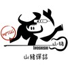 听山猪在那边弹吉吉