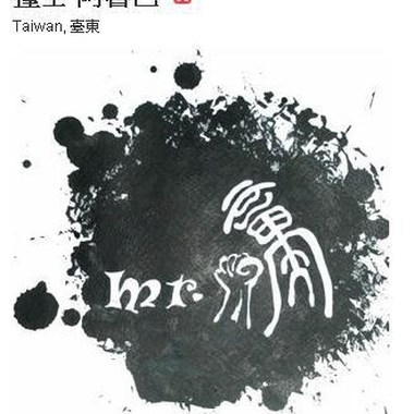 长中校歌