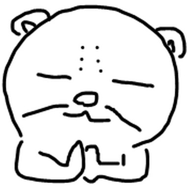 CONFUSED.4