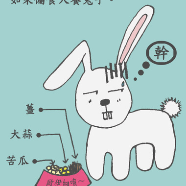 怪女孩！