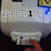 neeeeee