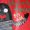 MYSTERY TOWN