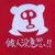 nameless_bar_kiu