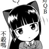 【Demo】え？あぁ、そう。