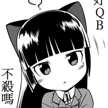 【Demo】え？あぁ、そう。