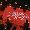痛苦男孩