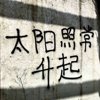 你别忘了啊