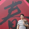 乱唱你是我的眼