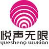 悦声无限