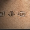 ??