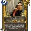 Sasha Kuo