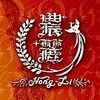 农丽
