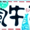 枫牛革