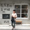 吴宥颉