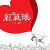 杨阿中