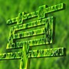 Grass