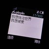 一听猫头