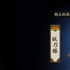 DD著名民间艺术家