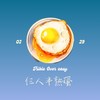 过往之后 （晚安版Demo）