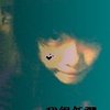 怪R o C k的♥