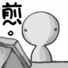 蚵仔煎 - 飞机场的10： 30
