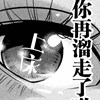 爱