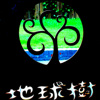 EarthTree