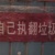 jtzzlm
