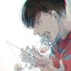 邪