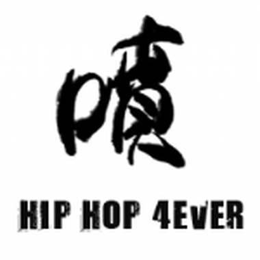《有我》纪念512