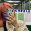 ハナ