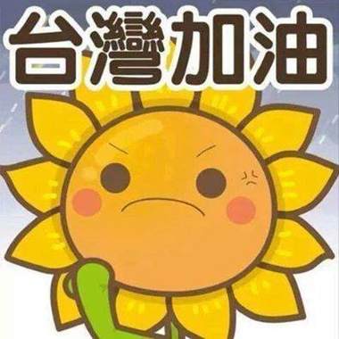 金色海洋