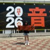 仙仙