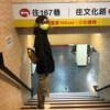 米分