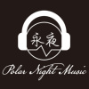 永夜音乐
