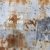 polished_base_nlr