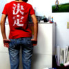薯饼丸