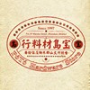 宝岛材料行PóTó Hardware Store