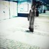 罂粟