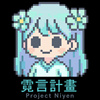 Project Niyen
