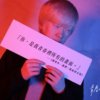 余咏杰
