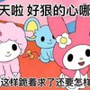 一只喜鹊上晴天
