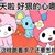 一只喜鹊上晴天