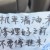 爱上我算你倒霉