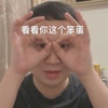 柠檬烯