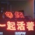 星云见