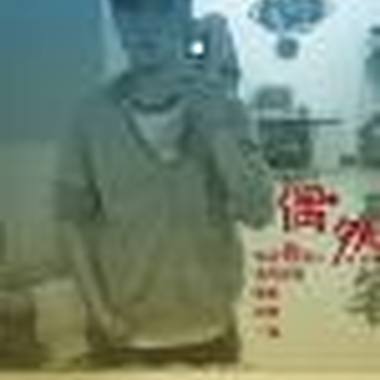橘子汽水